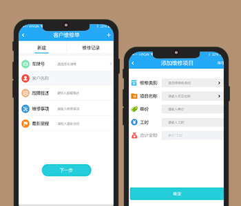 蘇州美仕途汽車(chē)維修有限公司